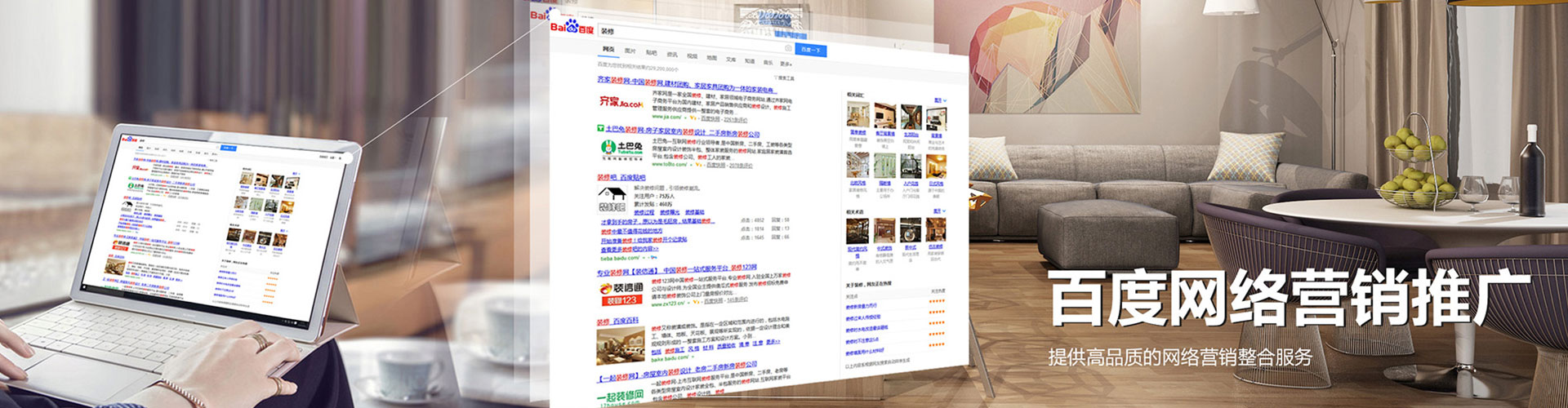 仙居信息流优化师