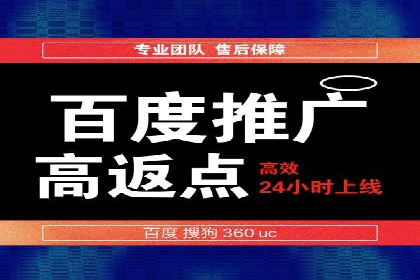 百度竞价账户托管成功案例：让广告更精准触达目标用户