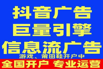 案例解析：短视频平台信息流广告创意